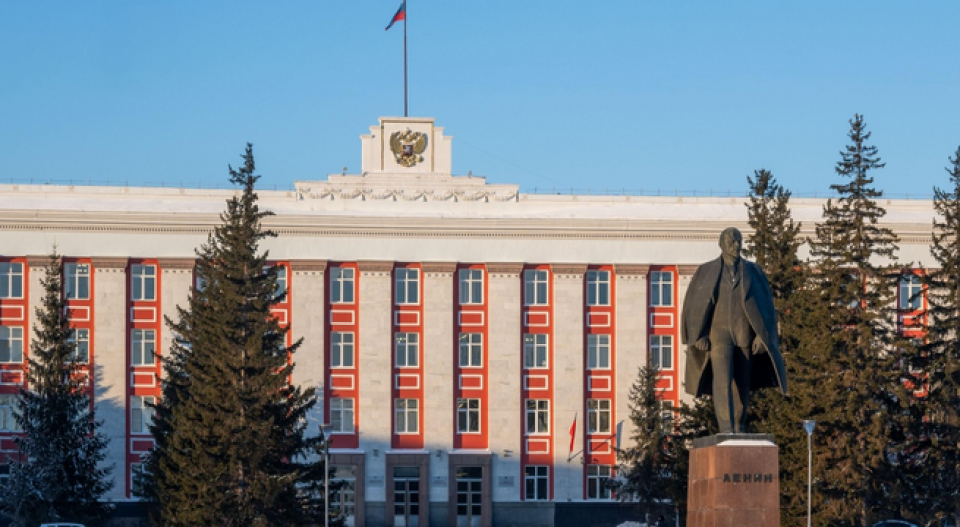 Правительство Алтайского края