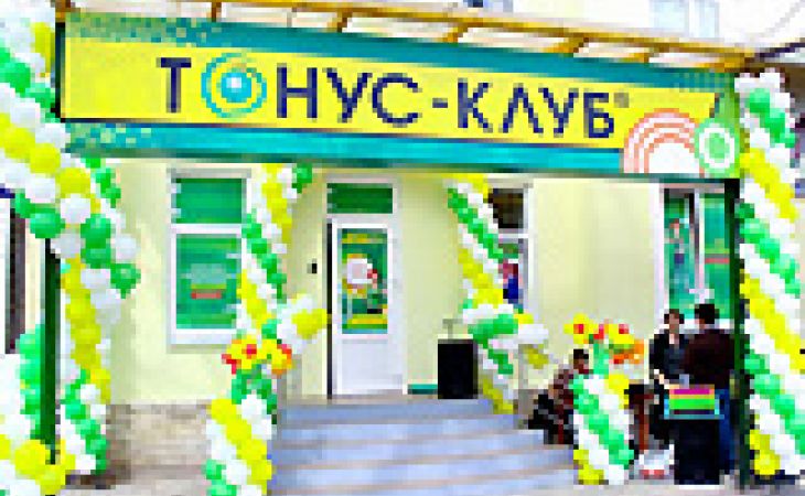 Головной офис "Тонус-клуба" подал иск на владельца барнаульского отделения на 800 тыс. руб.