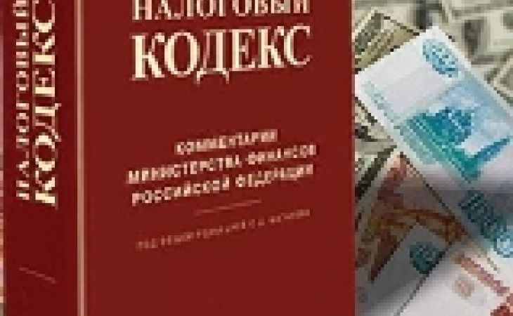 Россияне в 2014 году будут платить налоги в рублях, без копеек