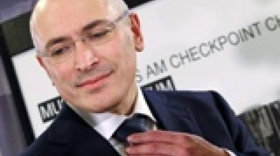Ходорковский так и не сообщил Минюсту номер счета для выплаты компенсации