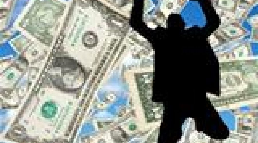 Полиция Бразилии арестовала мошенников за аферу с лотереей на 31 миллион долларов