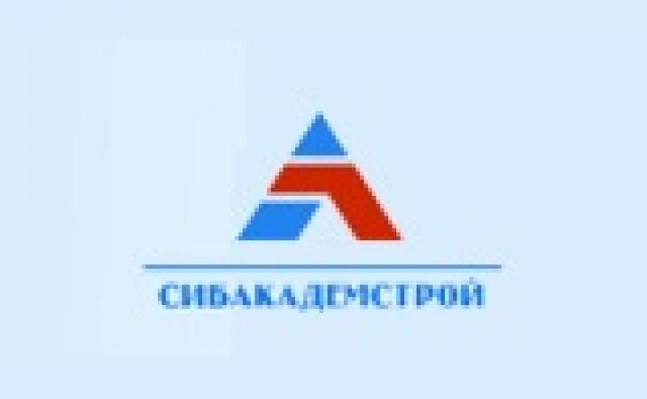 Союз риэлторов Барнаула и Алтайского края и СП ООО "Сибакадемстрой" подписали соглашение о сотрудничестве