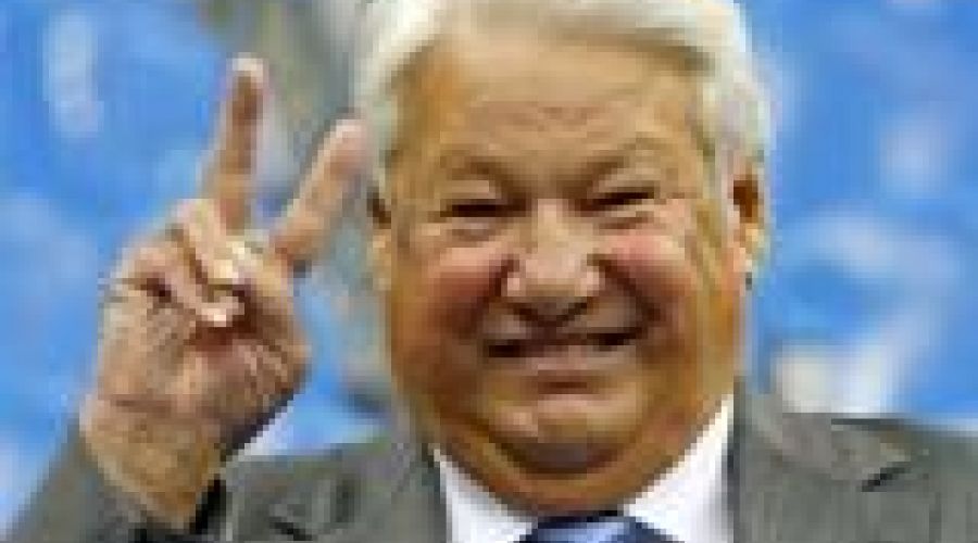 Дню рождения Бориса Ельцина посвящается: "Сытые" нулевые? Лихие 90-е?