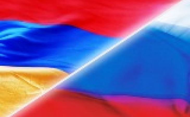 Совместный центр МЧС создают Россия и Армения