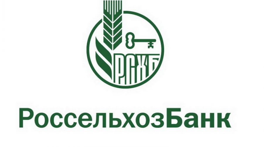 Россельхозбанк выдал более 5 тысяч кредитов на развитие ЛПХ в 2013 году