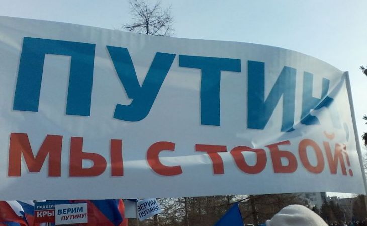 Митинг в поддержку Крыма пройдет в четверг в Барнауле