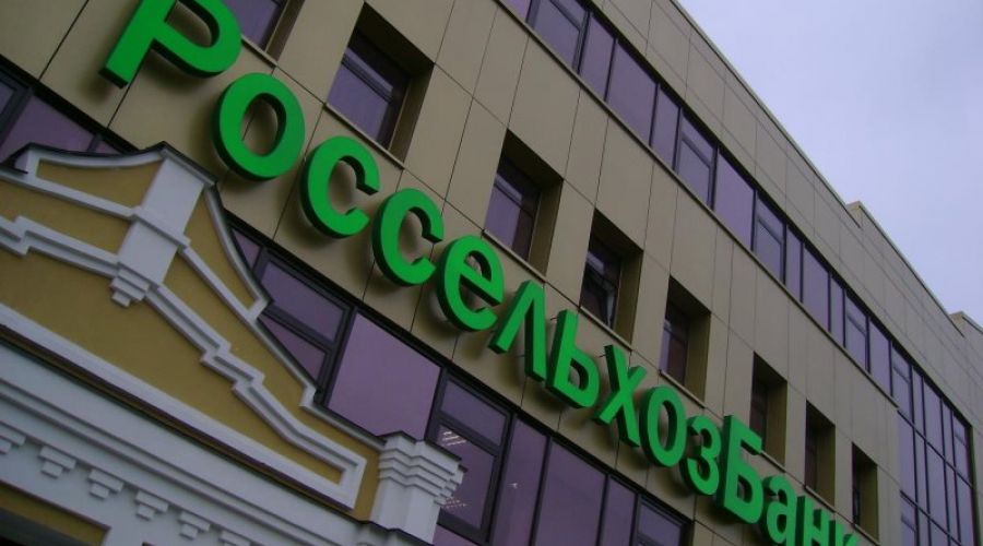 Кредитный портфель по физическим лицам в Алтайском филиале Россельхозбанка превысил 5,7 млрд рублей