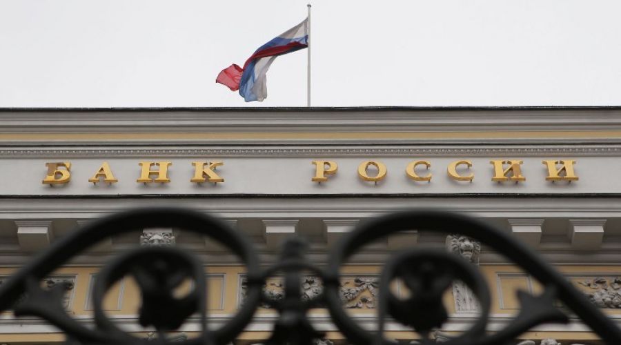 Центробанк отозвал лицензию у московского банка "Огни Москвы"
