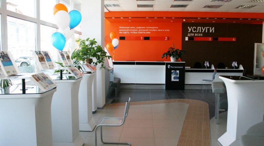 "Ростелеком" призывает организации переходить на электронный документооборот