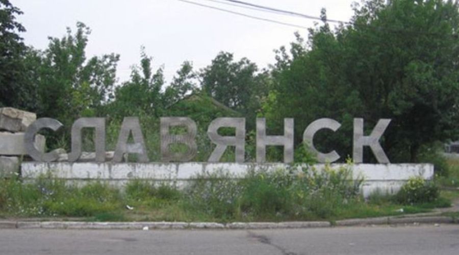 Славянск снова подвергся обстрелу