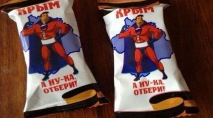 Конфеты с названием "Крым. А ну-ка, отбери!" появились на прилавках Новосибирска