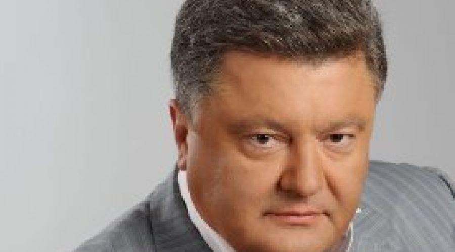 Порошенко вступил в должность президента Украины
