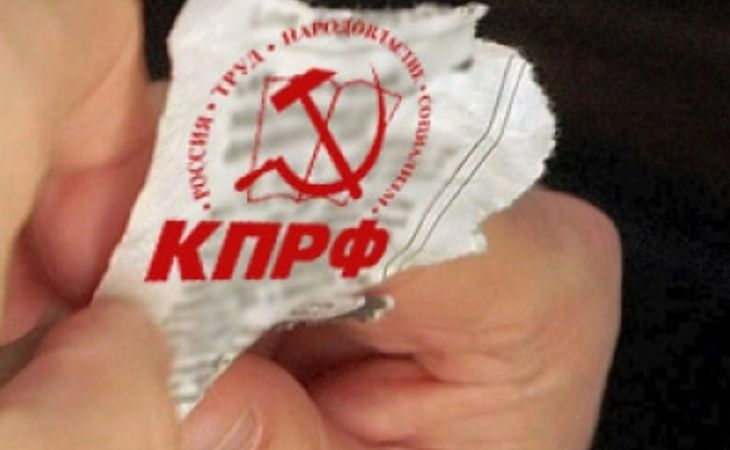 Скандал в рядах коммунистов: алтайский крайком пошел вразрез с мнением ЦК партии?