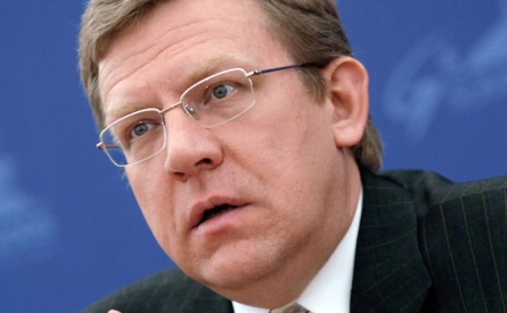 Алексей Кудрин возглавил наблюдательный совет Московской биржи