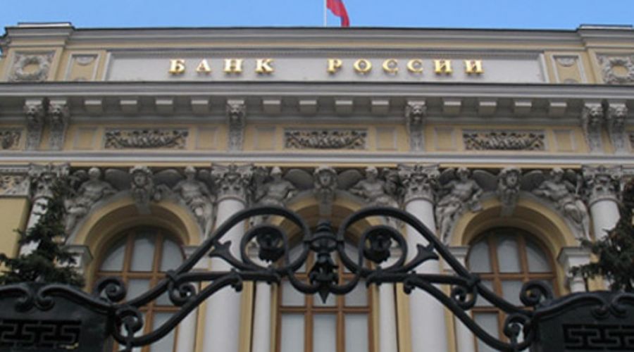 Московский банк "Компания розничного кредитования" лишили лицензии