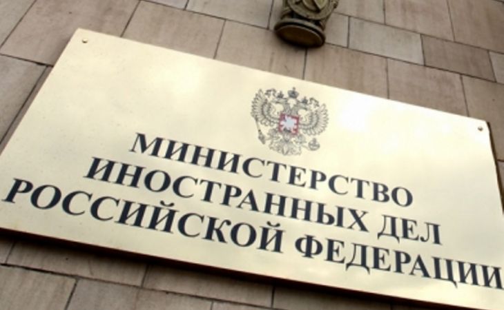 Россия ответит Евросоюзу на санкции – МИД РФ