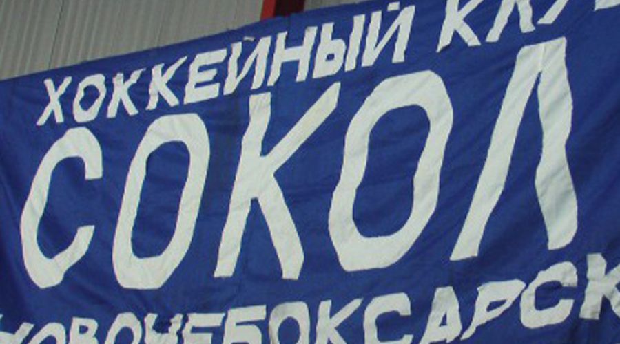 Хоккейный клуб "Алтай" в среду принимает "Сокола" из Новочебоксарска