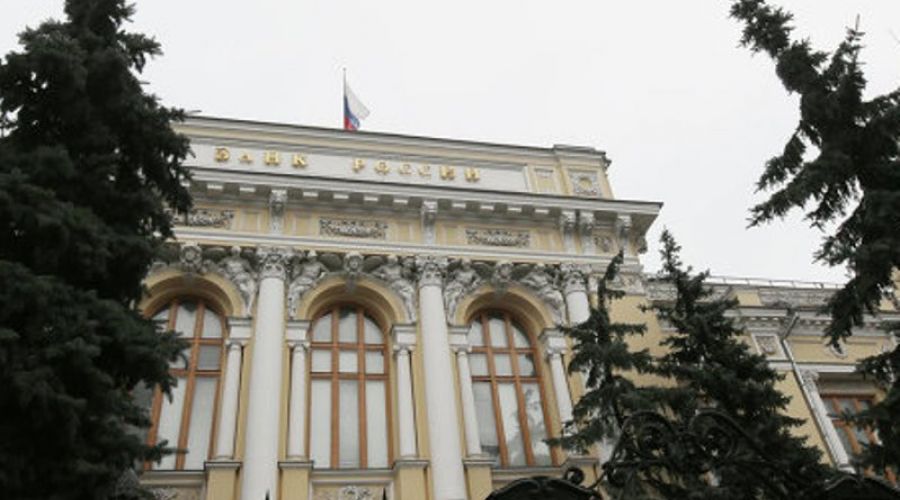 Центробанк отозвал лицензию у двух московских банков