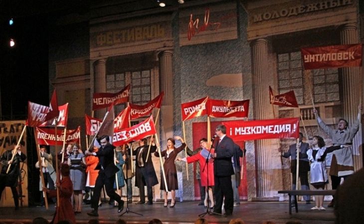 Театральный фестиваль имени Валерия Золотухина завершился в Барнауле