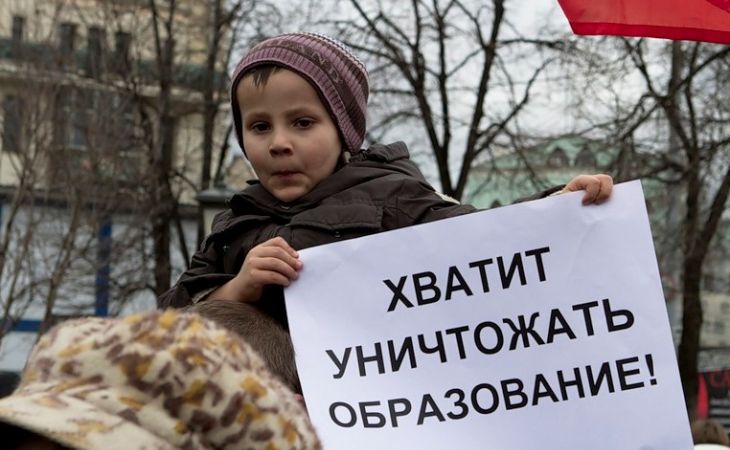 Пикет против платной продленки пройдет в Барнауле в субботу