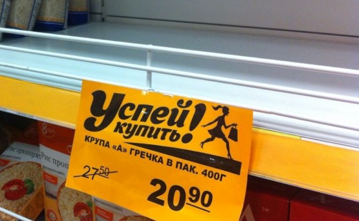 Гречка по двойной цене в барнаульских магазинах находится в дефиците