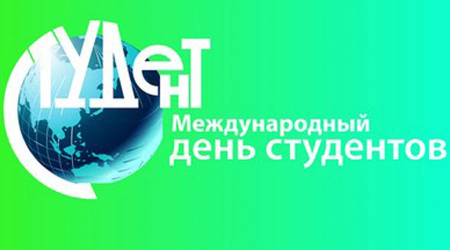 Телемост "МегаФона" соединит учащихся двух Алтаев в Международный день студента
