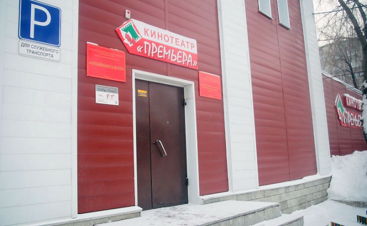 Решение о закрытии "Алтайкиноцентра" будет принято не раньше 2015 года
