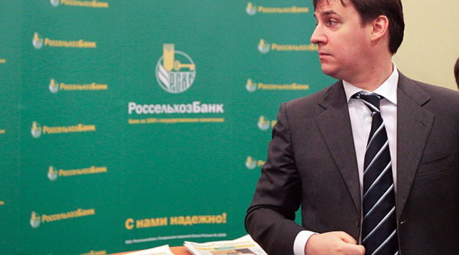 Комментарий Председателя Правления ОАО "Россельхозбанк" в рамках ежегодного послания Президента РФ В.В. Путина Федеральному собранию