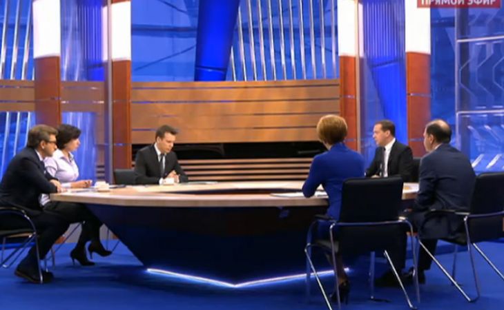 Пресс-конференция Дмитрия Медведева с пятью российскими телеканалами (онлайн)