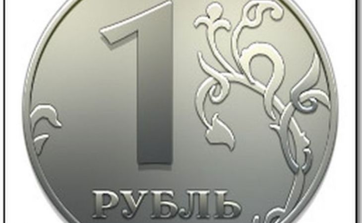 Алексей Кудрин предрекает дальнейшее падение курса рубля