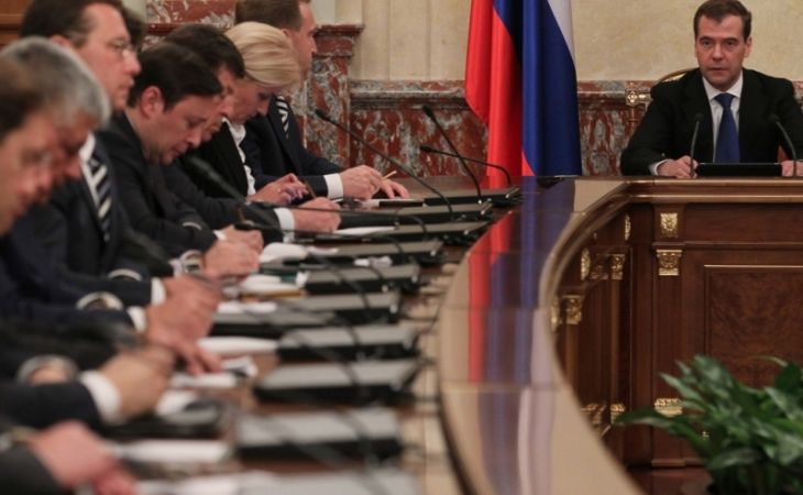 Правительство России урежет бюджетные расходы на 10%