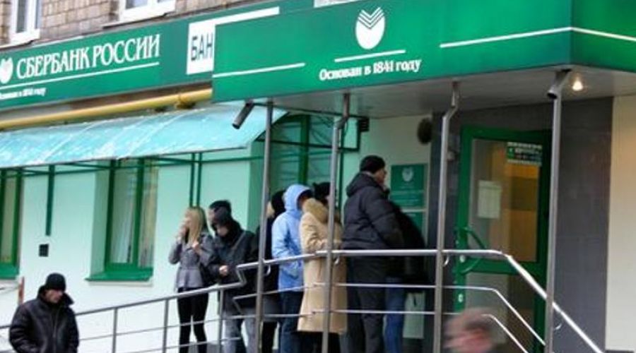 Жители Алтая опустошили банкоматы Сбербанка