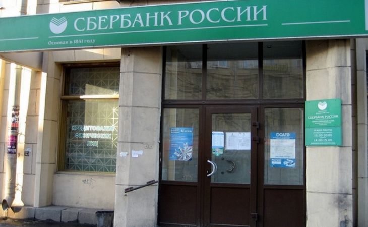 Банкоматы Сбербанка в Барнауле выдают максимум 2 тыс. руб. за один раз