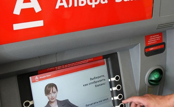 Ряд частных банков в России снизил ставки по вкладам