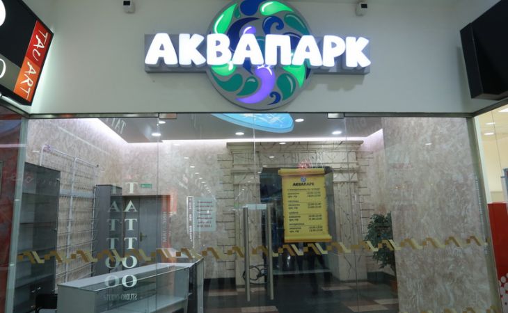 Барнаульский аквапарк не работает из-за проведения специальных экспертиз