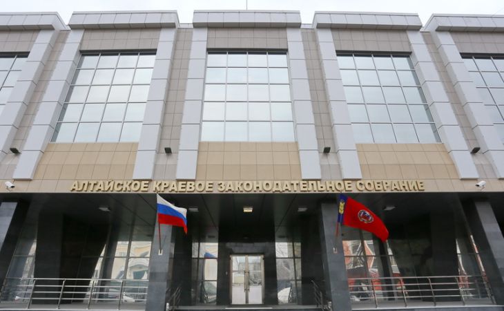 Парламентарии Алтайского края торжественно отметят 75-летие законодательной власти