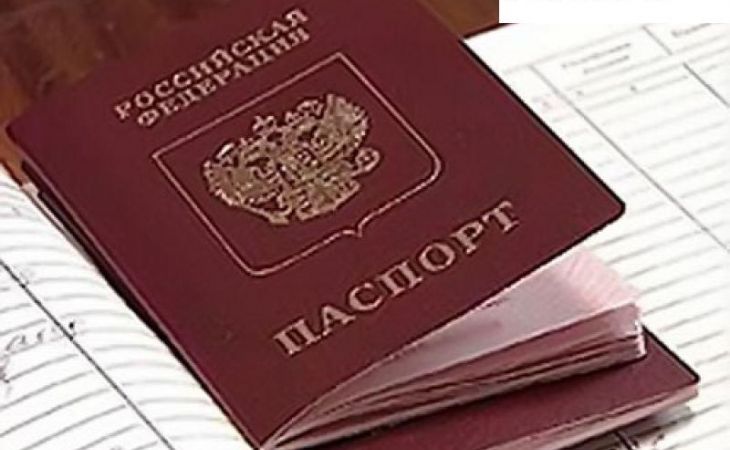 Графу "национальность" могут вернуть в российские паспорта