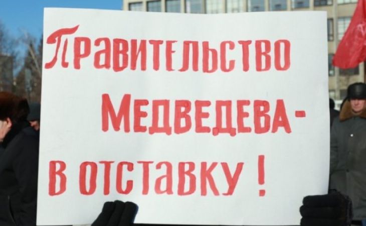 Алтайские коммунисты на митинге в Барнауле потребовали отставки  правительства