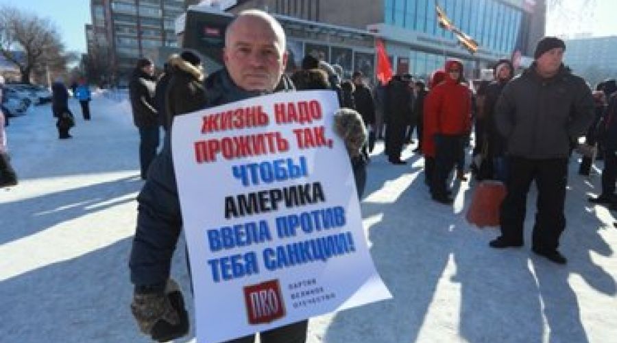 "Антимайдан" в Барнауле собрал около полусотни человек