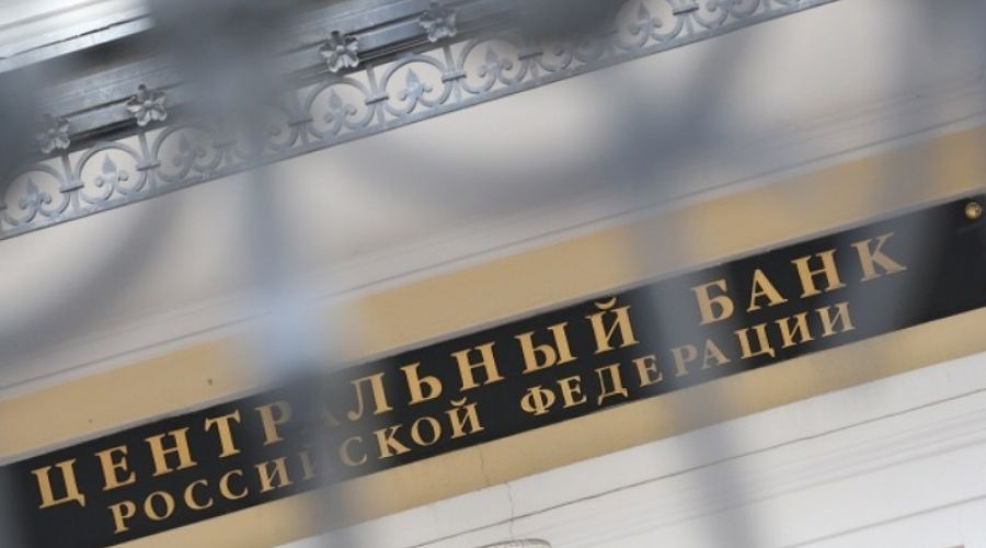 Центробанк России понизил ключевую ставку до 14%