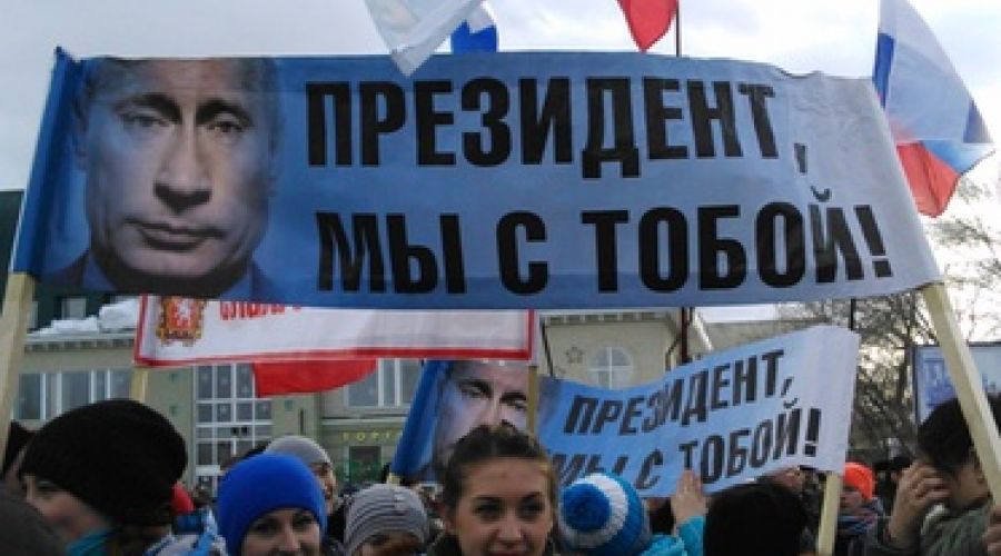 Тысячи человек собрались в Барнауле на митинг в годовщину возвращения Крыма