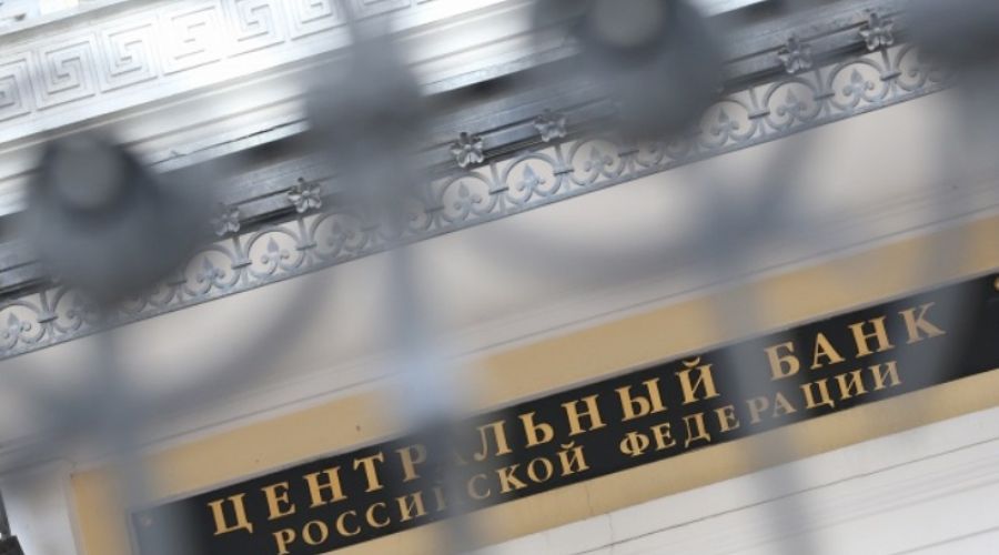 Центробанк отозвал лицензию у "Тихоокеанского внешторгбанка"