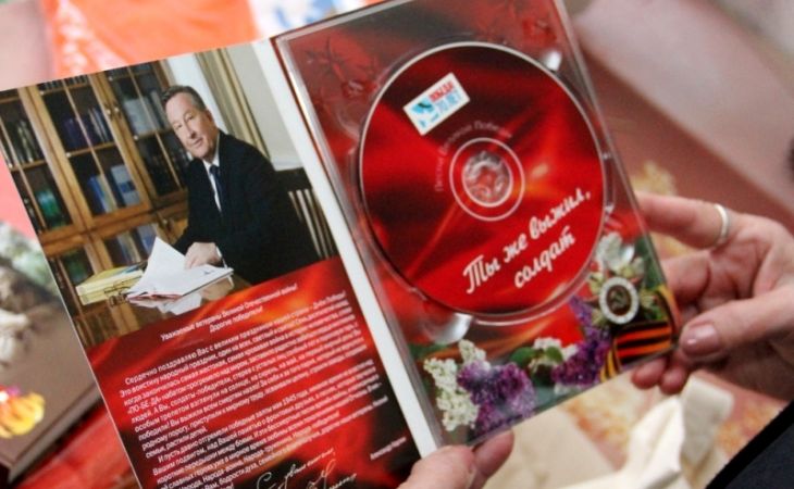 Ветеранам на Алтае начали раздавать подарки с Карлиным на обложке компакт-диска