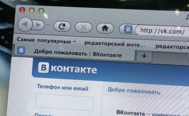 Социальная сеть "ВКонтакте" превзошла по аудитории федеральные телеканалы