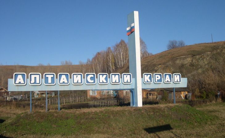 Алтайский край попал в ТОП-10 закредитованных регионов страны