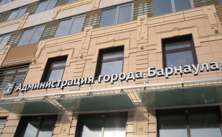 Руководство Барнаула отчиталось о доходах за 2014 год