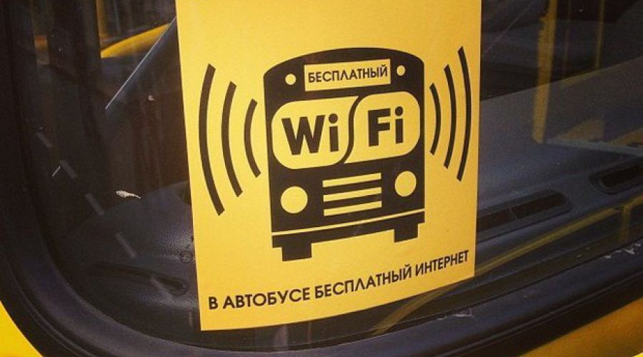 Бесплатный Wi-Fi появился в автобусах Барнаул-Томск
