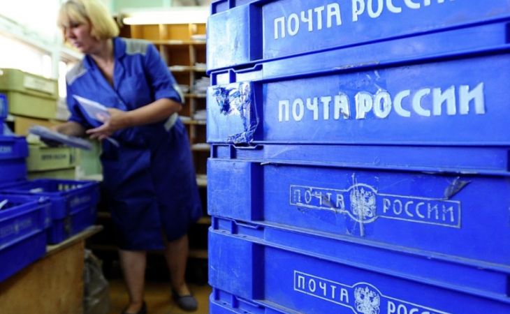 "Почта России" на Алтае начала оптимизацию и переходит на трехдневную рабочую неделю