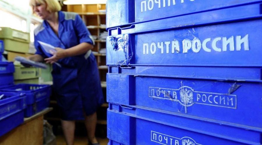 "Почта России" на Алтае начала оптимизацию и переходит на трехдневную рабочую неделю