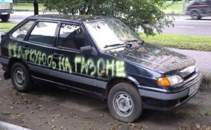 Барнаульских водителей массово штрафуют за парковку в неположенном месте